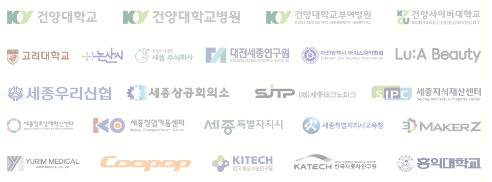 꿈자을마을관리 협력 & 공생관계 모음사진 - 건양대학교,건양대학교병원,건양대학교부여병원,건양사이버대학교,고려대학교,논산시,새뜸 주식회사,대전세종연구원,대전광역시 아이스하키협회,LuA Beauty,세종우리신협,세종상공회의소,재단법인 세종테크노파크,세종지식재산센터,세종창조경제혁신센터,세종창업키움센터,세종특별자치시,세종특별자치교육청,MAKERZ,YURIM MEDICAL,Coopop,KITECH한국생산기술연구원,KATECH한국자동차연구원,홍익대학교